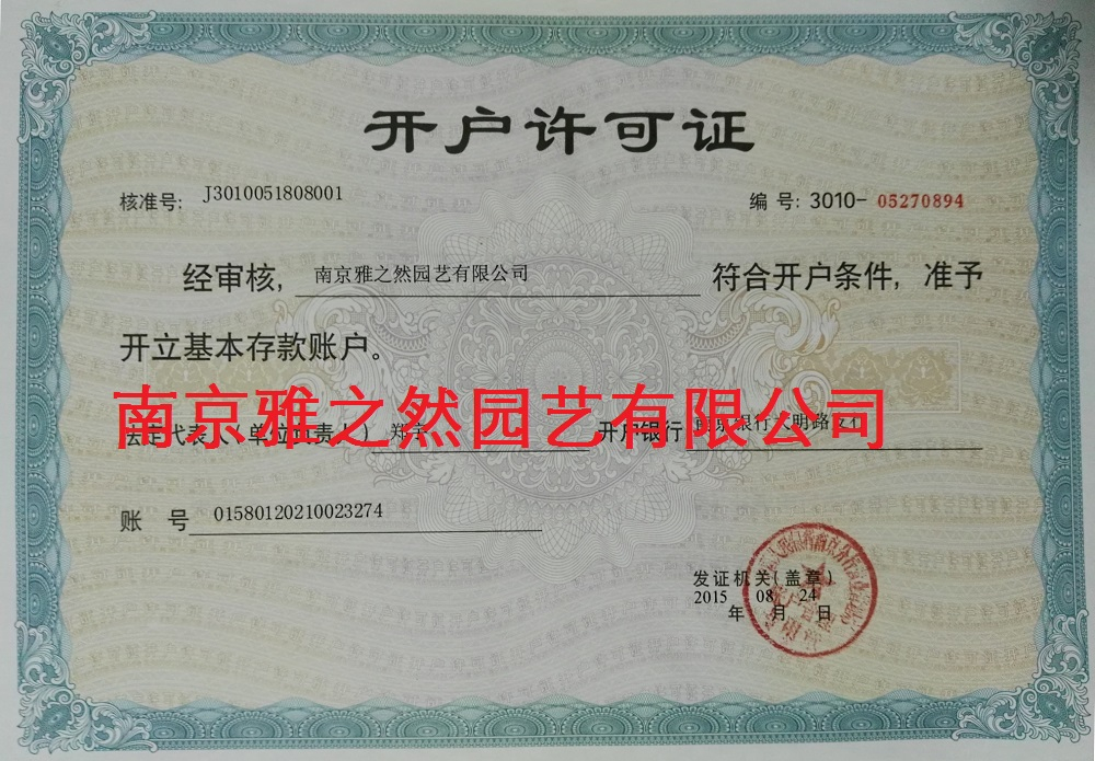 榮譽(yù)資質(zhì)